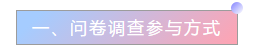 微信截图_20200312104410.png