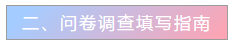 微信截图_20200312104534.png
