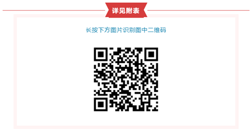 微信截图_20230118112321_副本.png