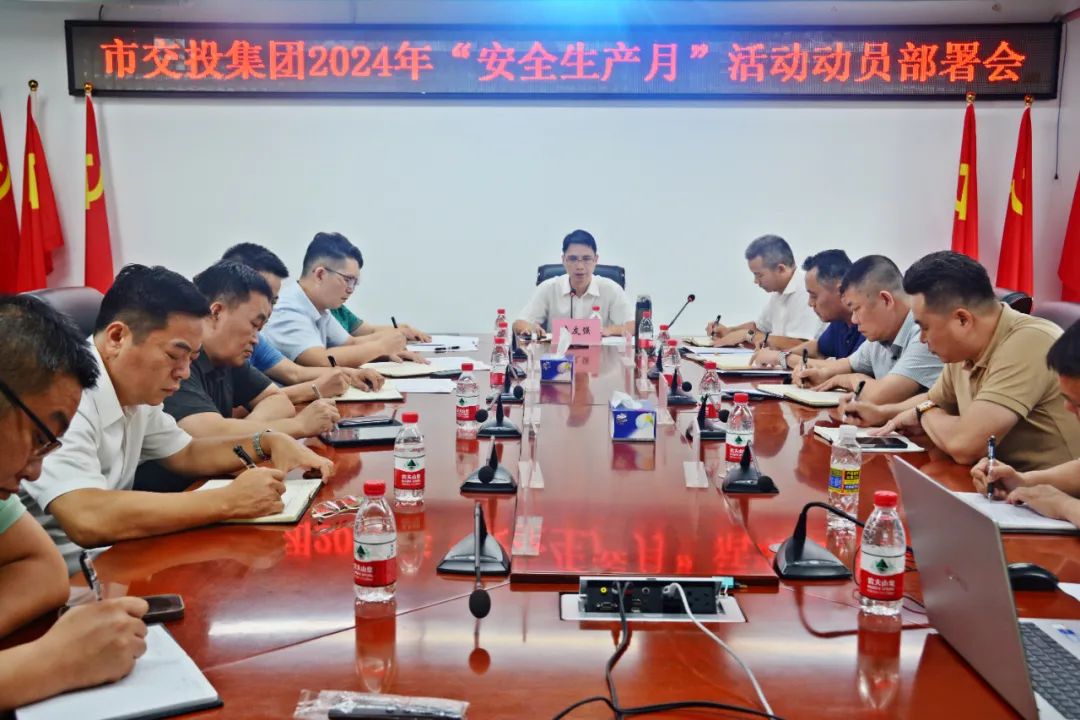 微信图片_20240612145733.jpg