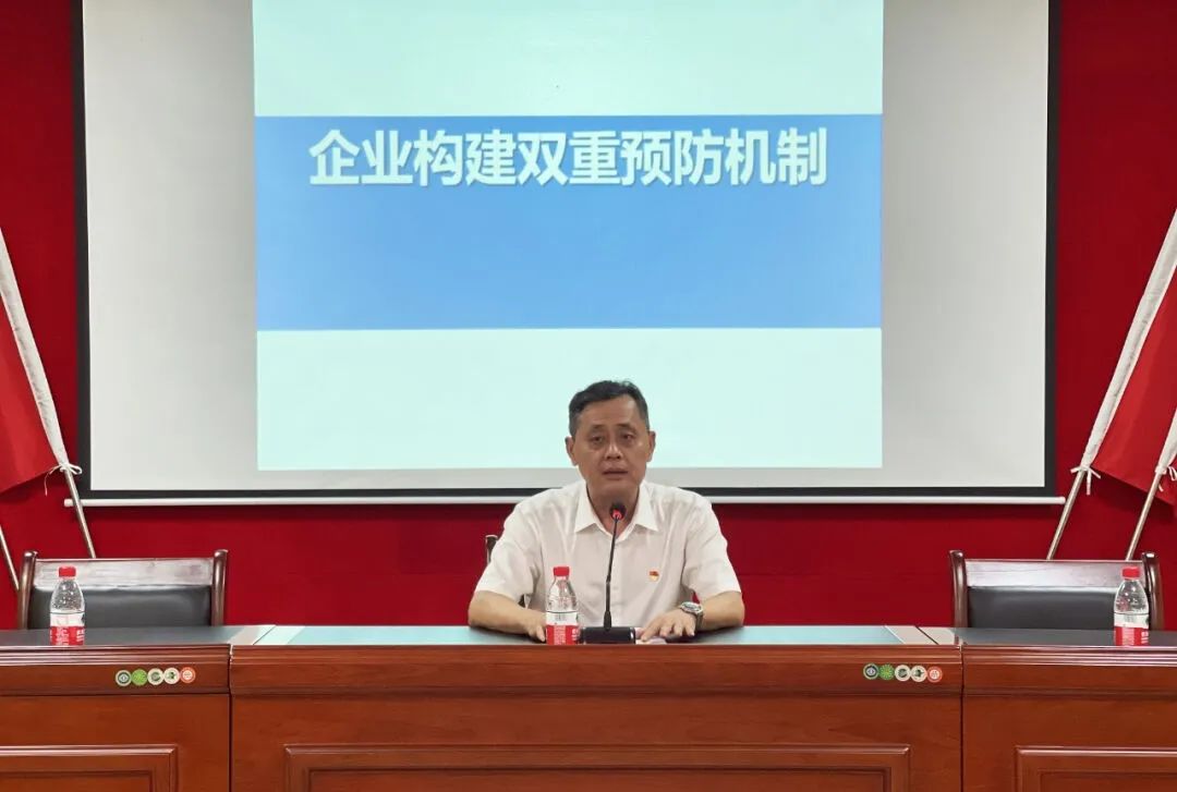 微信图片_20240704161502.jpg