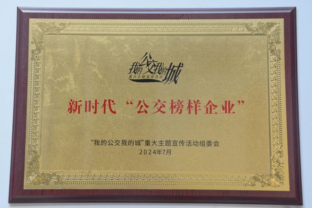 微信图片_20240805172307.jpg