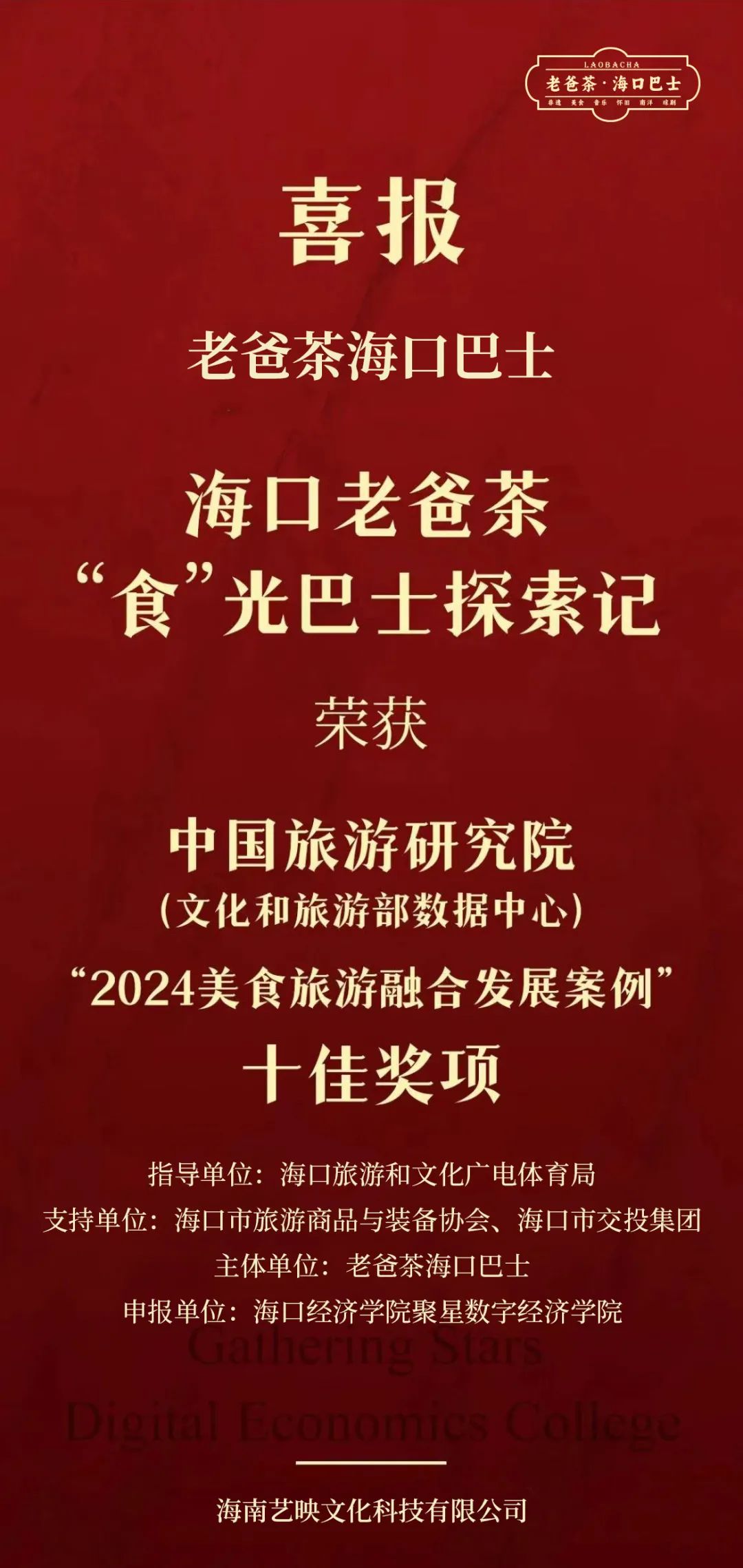 微信图片_20240930113340.jpg