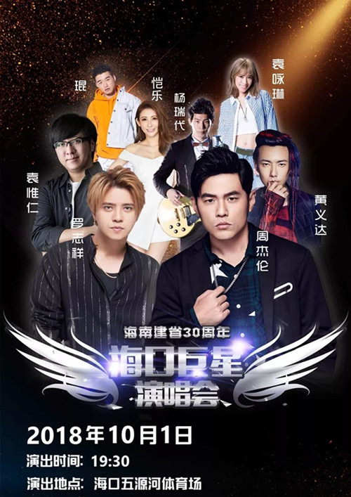 演唱会2.jpg