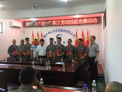 D版-3(维修分公司劳动技能竞赛).jpg