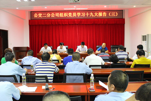 微信图片_201808271014053.jpg