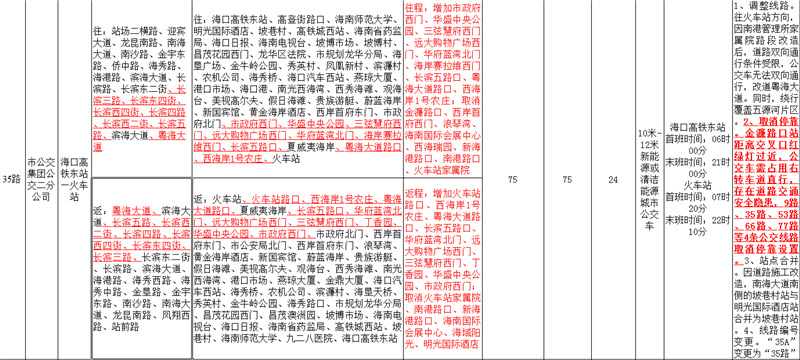 4_副本.png 4_副本.png