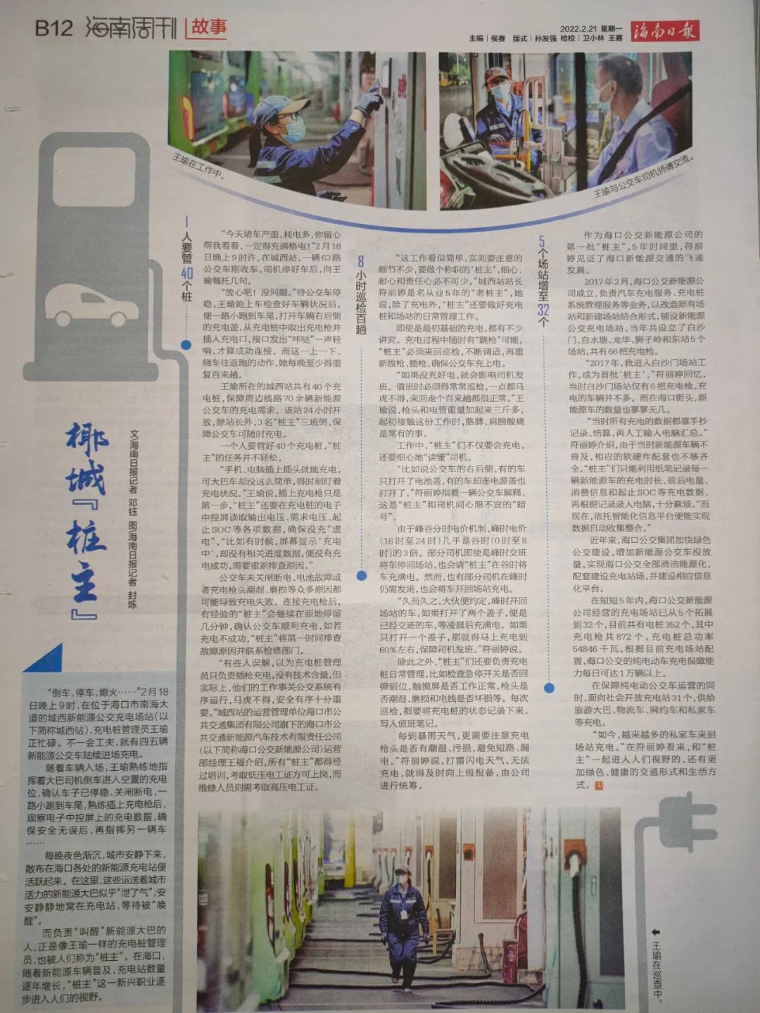 微信图片_20220225164622.jpg